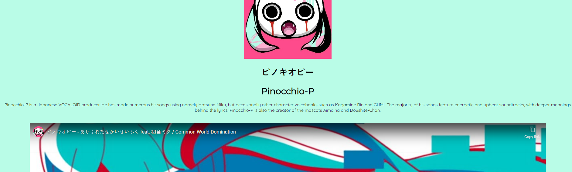 Screenshot of Pinocchio-P music page